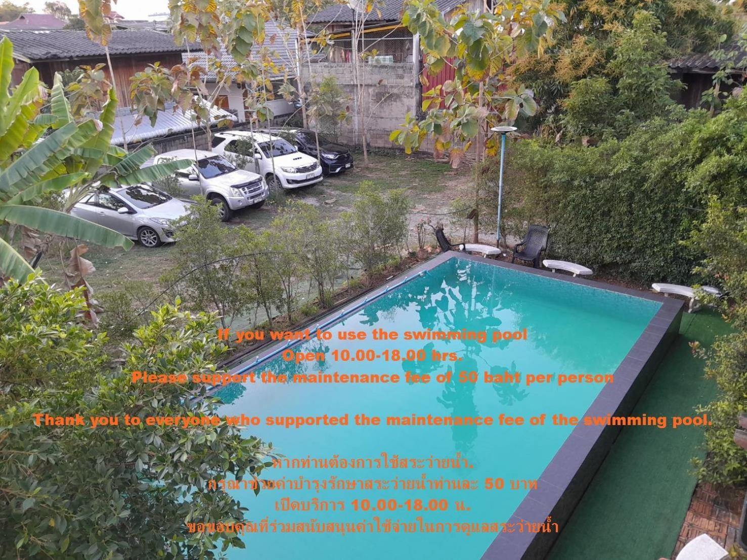 Kwan Eng Homestay Phayao Ngoại thất bức ảnh